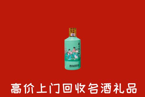 湖州回收24节气茅台酒